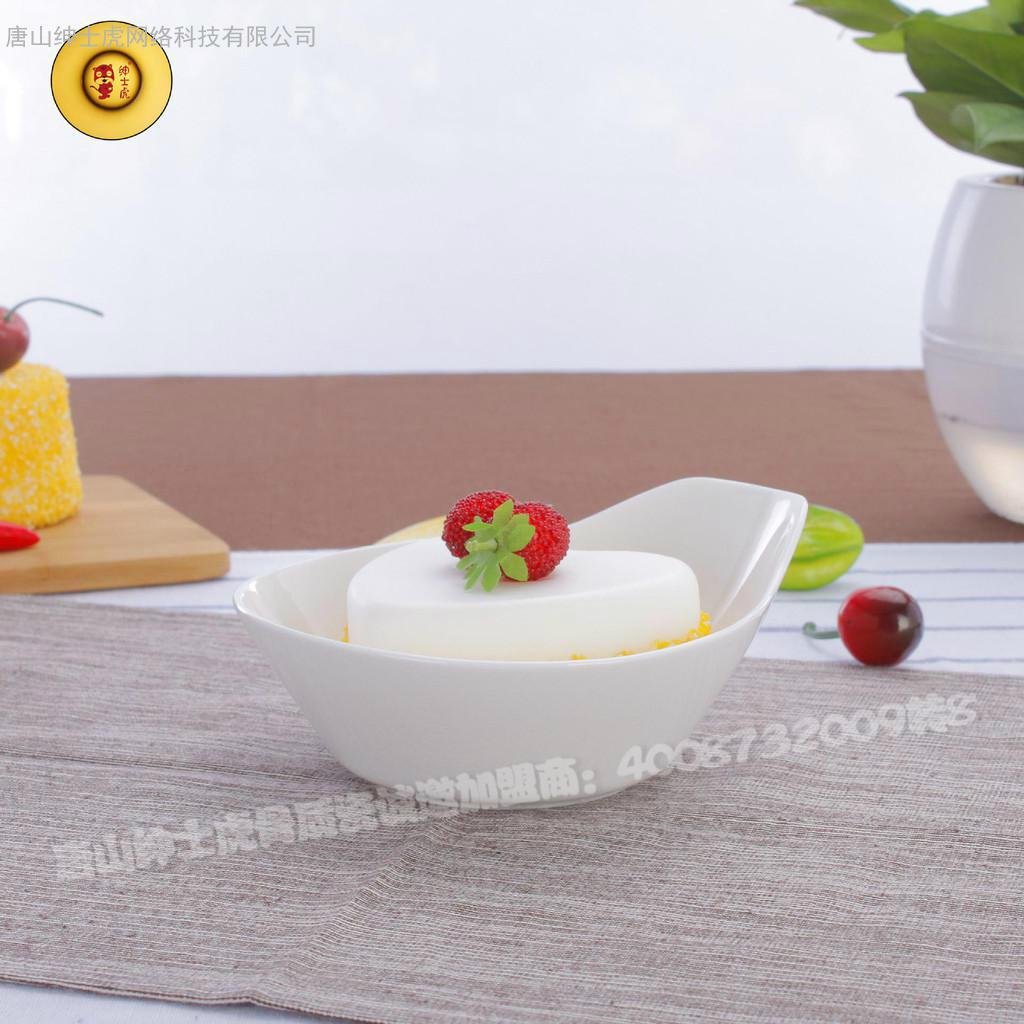 紳士虎唐山骨瓷 廣告可定製LOGO廚房用具純白骨瓷韓式大碗 2