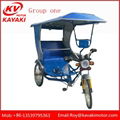 China Factory Electric Passenger Tricycle 3
