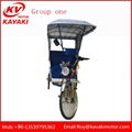 China Factory Electric Passenger Tricycle 2