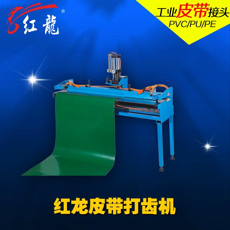 LODO Belt Punching Machine