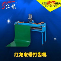 LODO Belt Punching Machine