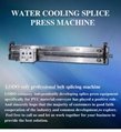 HOLO water-cooling machine 4