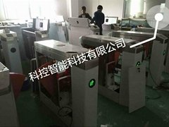 深圳市科控智能科技有限公司