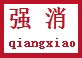 青海強消消防設備有限公司