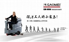 濟南洗地機GM-MINI