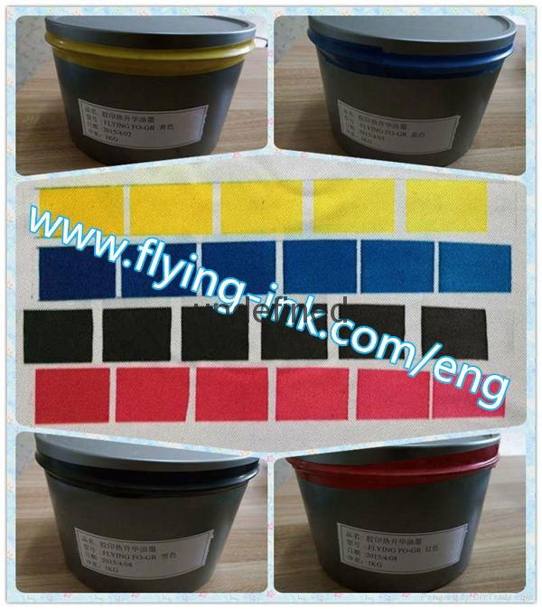 China manufacturer sublimation offset printing transfer ink 5