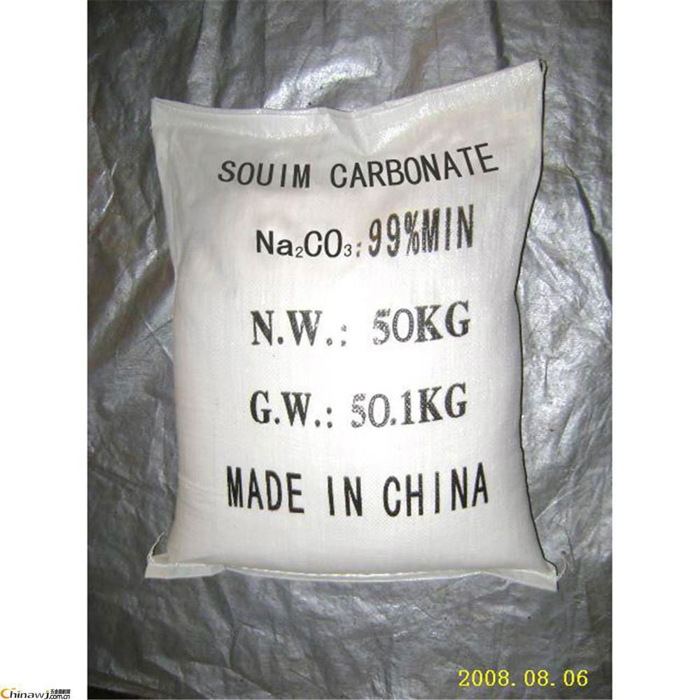 Sodium carbonate 2