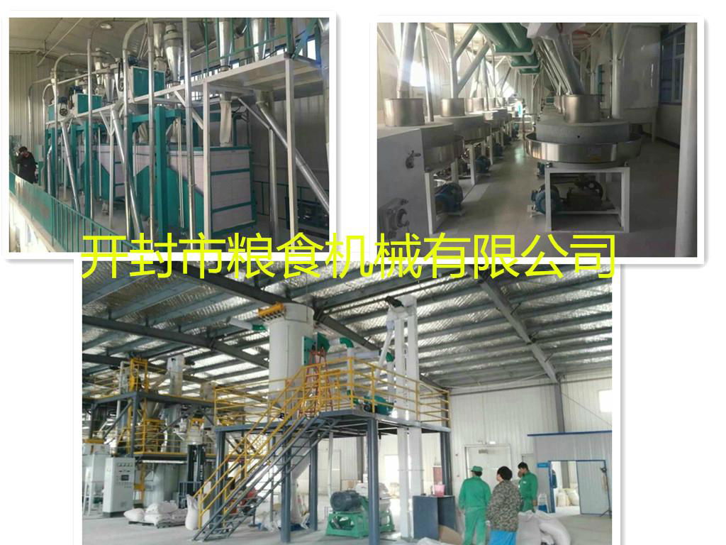 Flour processing equipment/grinder 5