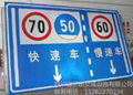 資陽交通標牌 公路指示標誌