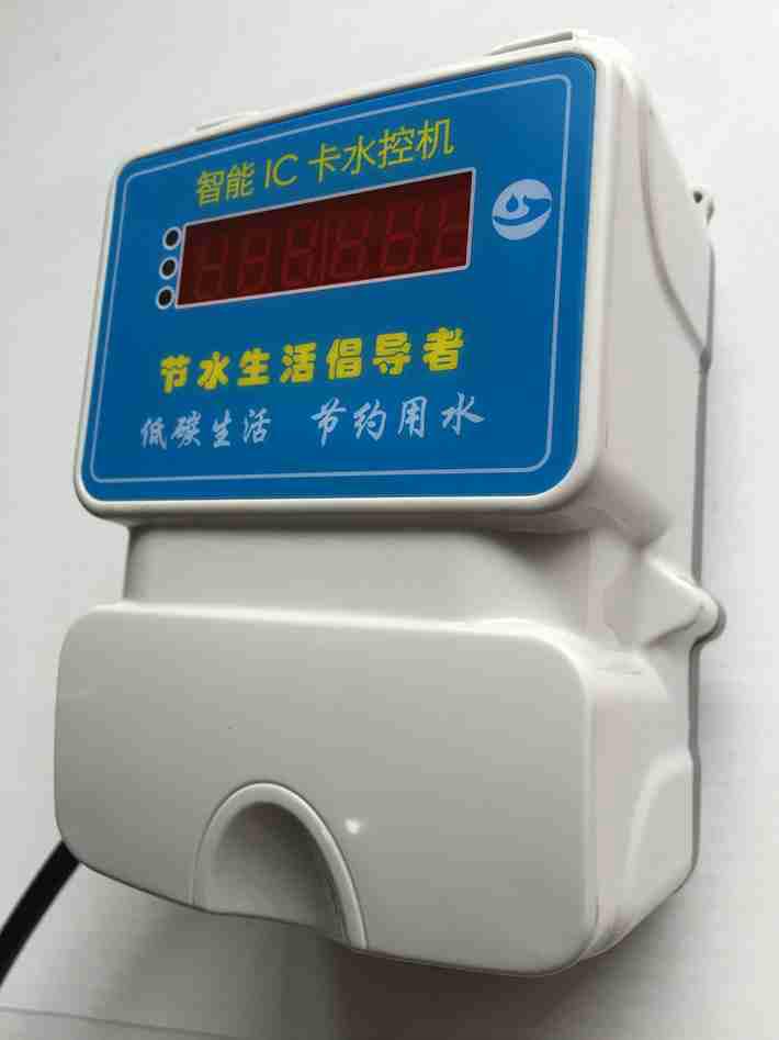澡堂刷卡器  3