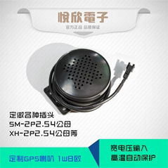 1W語音提示喇叭GPS 汽車 揚聲器 60MM口徑的喇叭定做線材