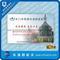 专业制作医疗卡 IC卡供应商 厂家直销欢迎采购