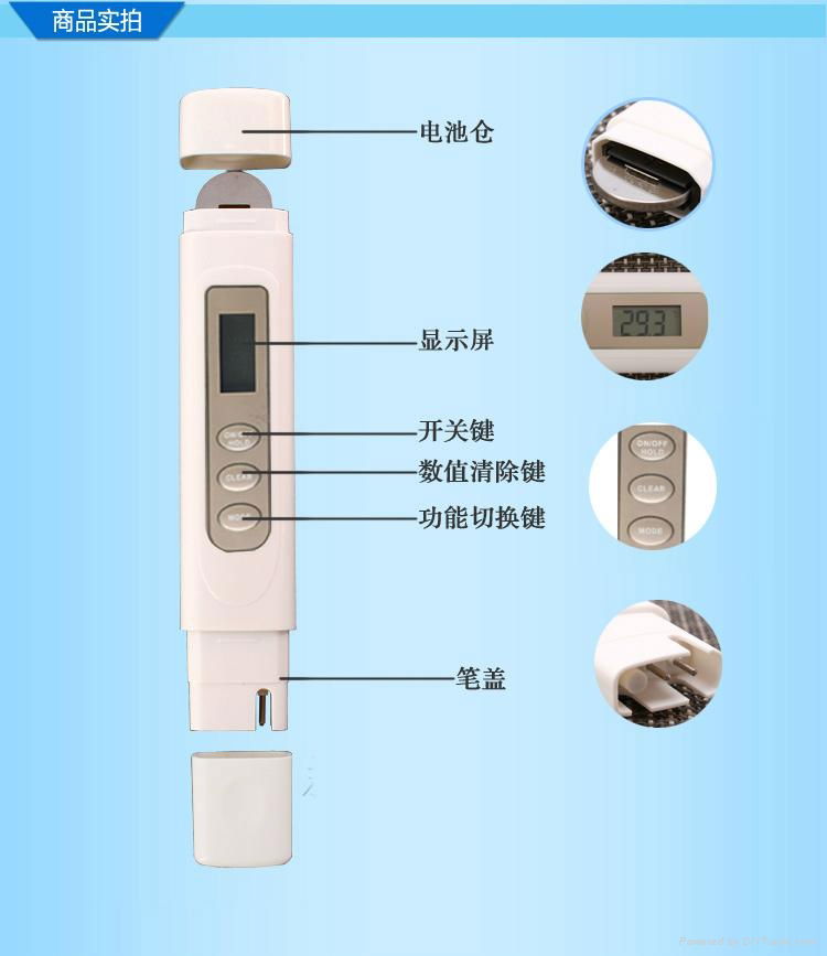 TDS筆+水質電解器套裝 5