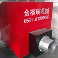 Biomass Stove