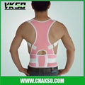 Back Brace Support Vest 1