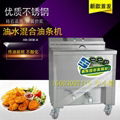 304 stainless steel electric heating stone stone Soybean Milk 4