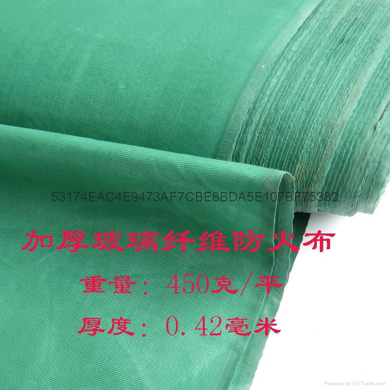 Fireproof cloth glass fiber reinforced flame retardant cloth 2