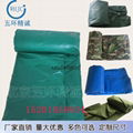 PVC three proofings cloth tarpaulin tarpaulin tarpaulin 3