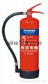 dry powder fire extinguisher 9kg