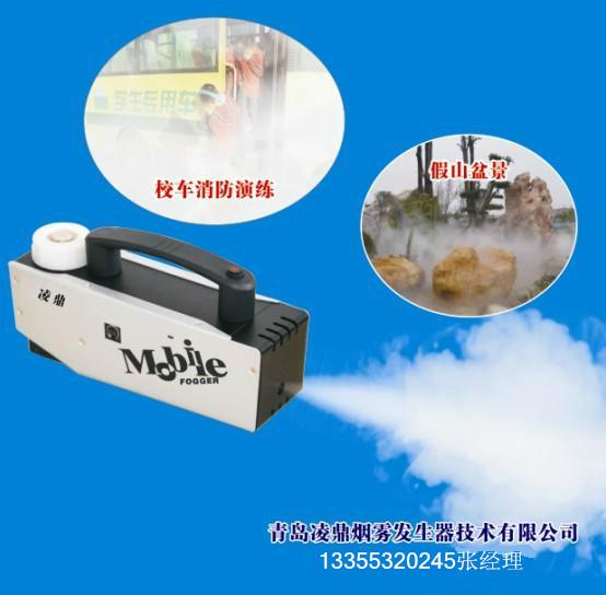 密封檢測檢漏煙霧發生器LD-75I 4