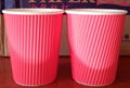 Double wall disposable paper cup for coffee 2