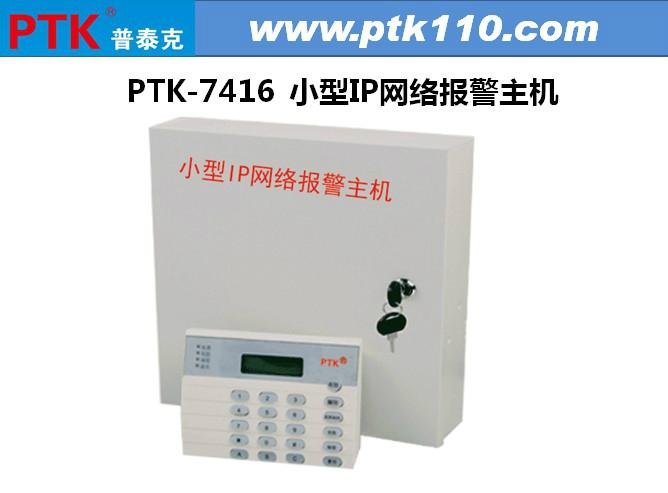 PTK-7416 小型IP網絡總線報警主機