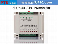 PTK-7532E八防区IP网络模块