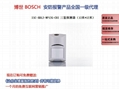 博世三技術探測器ISC-BDL