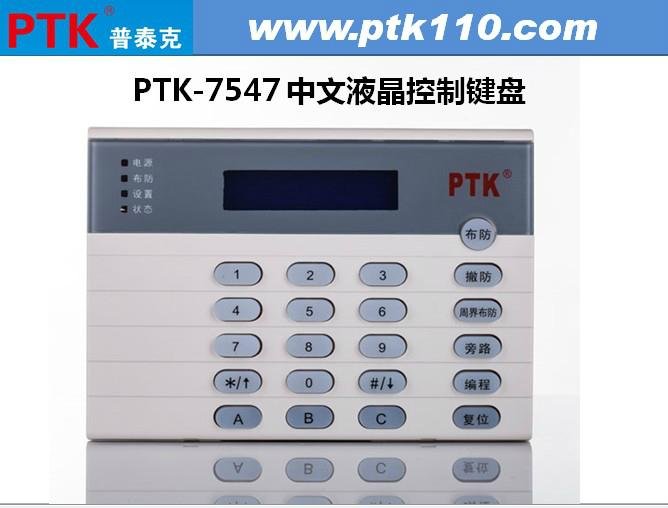 PTK-7464大型IP網絡報警主機 3