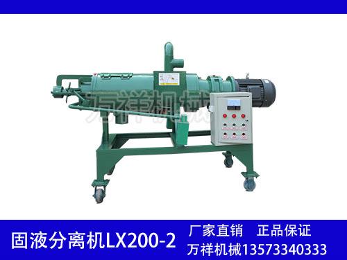 鴨糞干濕分離機 3