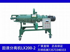 專業糞便固液分離機生產廠家