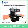 heat transfer machine 1