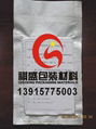 溫州25公斤尼龍粒子鋁箔袋
