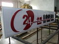 Project sign bank sign customized sign