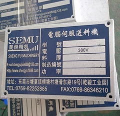 Aluminum Plate with Printing