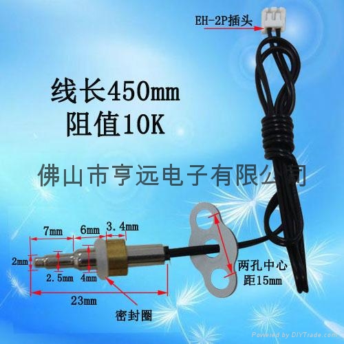 恆溫機溫度傳感器