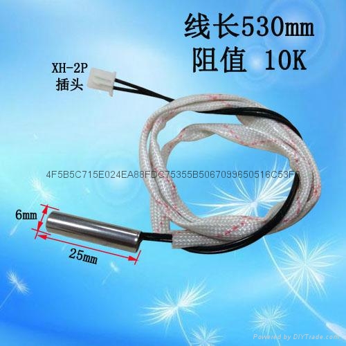 電熱水器溫度傳感器