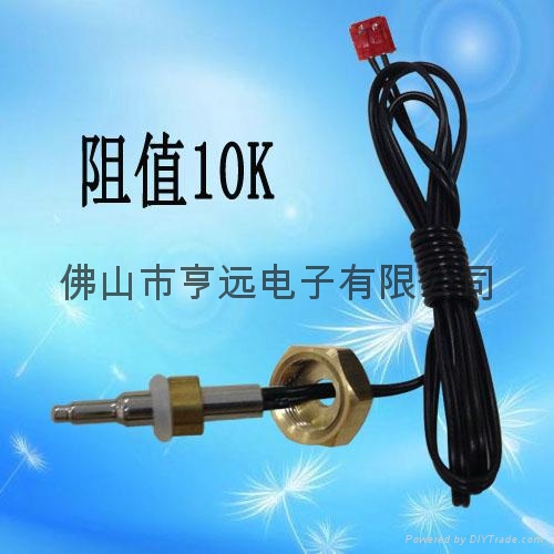 萬和通用溫度傳感器 2