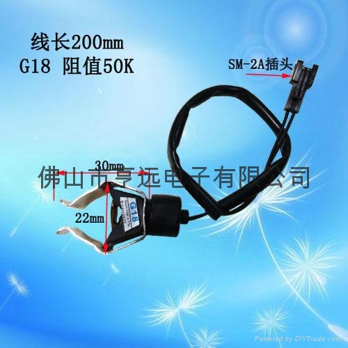 壁挂爐管夾式溫度傳感器 4