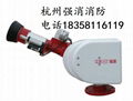 杭州強盾銷售消防水炮