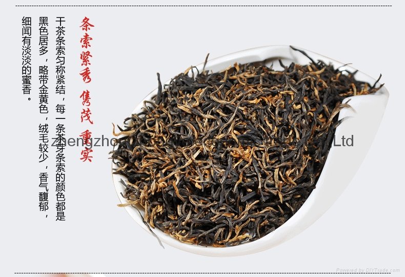 high moutain natural jinjunmei black tea 4