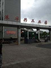 Shen Zhen Lestry Electronic Co.,Ltd