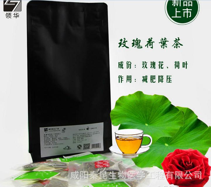 玫瑰荷叶袋泡茶加工 3