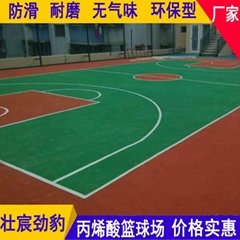 广州丙烯酸球场工程