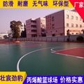 广州丙烯酸球场工程 3