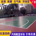 广州丙烯酸球场工程 4