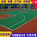 东莞丙烯酸篮球场材料 3