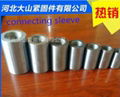 fastener high tensile bolts 2