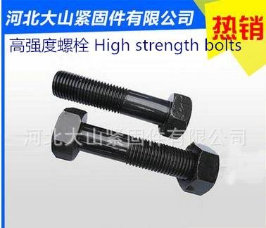 High strength tensile bolt  3