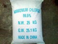 Ammonium Chloride（ ammonia chloride） 1